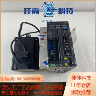 ECMA 台达B2伺服驱动器ASD 0721