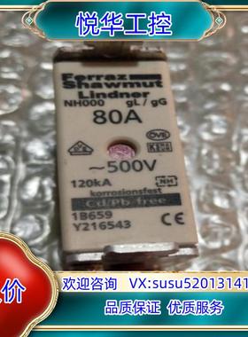 原装Ferraz Shawmut Lindner熔断器NH000议