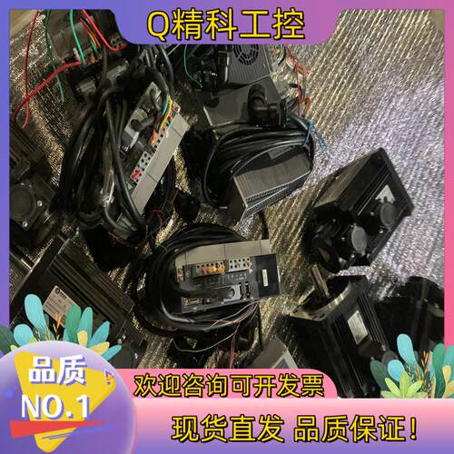 现货雷赛驱动电机伺服套装（L5系列）L5-1500Z-ZX 电机