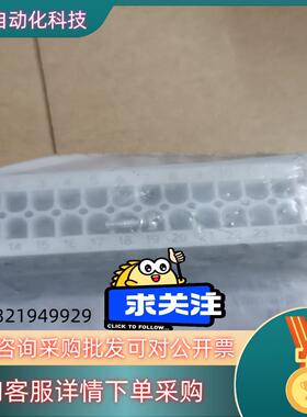 哈丁HARTING重型矩形航空插头重载连接器09330242