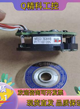 现货编码器MFE0017B0MB成色可以功能正常拆