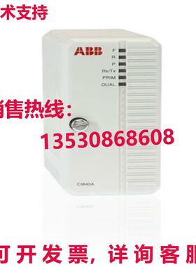 供应原装 CI840A Profibus DP-V1通信接口3BSE041882R1