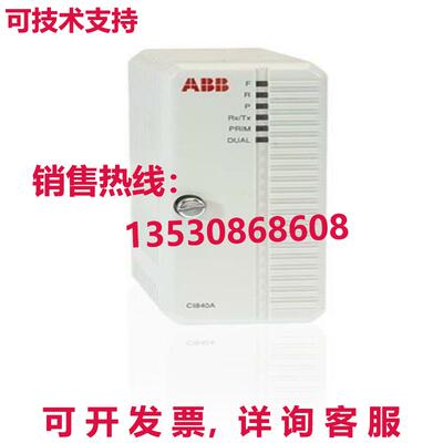 供应原装 CI840A Profibus DP-V1通信接口3BSE041882R1