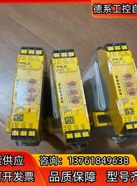 皮尔兹 PILZ S9C    751109全新