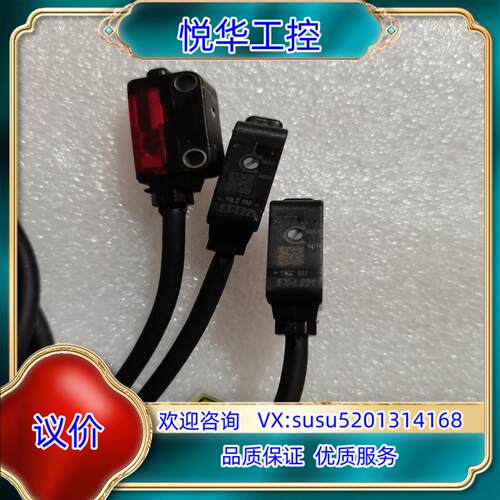 原装 EX-L221 EX-L291 EX-L261 原议价