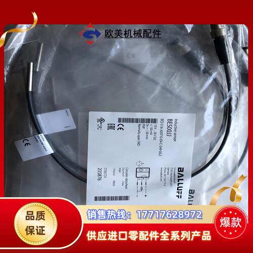 BES00JJ全新原装BALLUFF巴鲁夫BES 516-3议价
