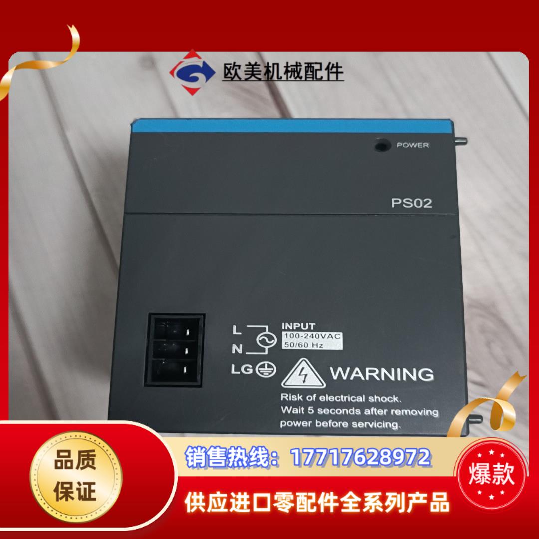 PLC台达电源，AS-PS02  议价
