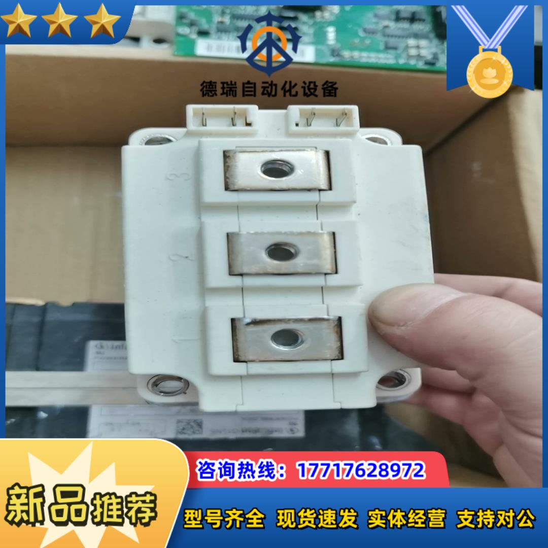 FF200R12KS4 英飞凌IGBT模块 原装质量保证议价