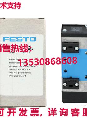 原装供应FESTO气动阀VL-5/2-D-2-FR-C 151844