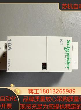 全新A9C22712标准接触器iCT2NO2302
