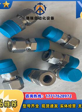 SS-10M0-1-6RT，世伟洛克不锈钢卡套管接头，外螺纹议价