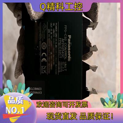 现货原装 FPO－C32    实图拍摄