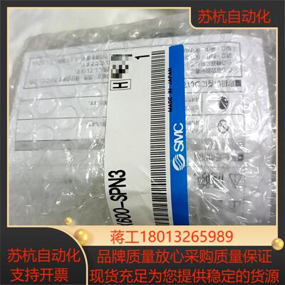 EX600-SPN3,SMC全新阀岛型号EX600-SPN3