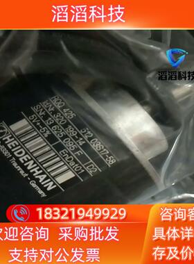 现货海德汉 ROQ425 512 03S17-58 ENDA