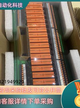 现货全新泰科18位继电器模块内置继电器RT424024 24V