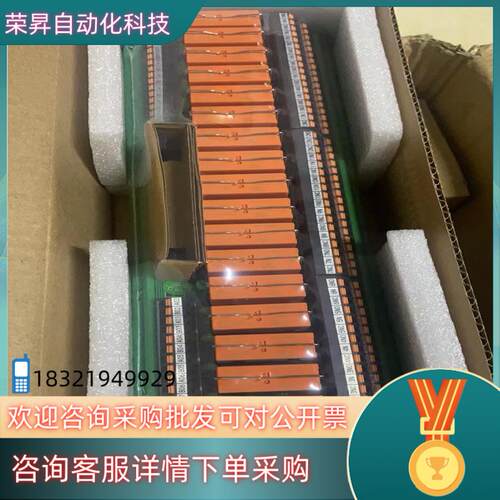 现货全新泰科18位继电器模块内置继电器RT424024 24V