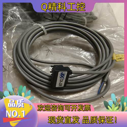 现货JOC磁性开关（CK-J3R）