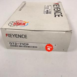 传感器放大器 71CP KEYENCE基恩士 GT2