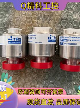 现货MKS 902B-11010