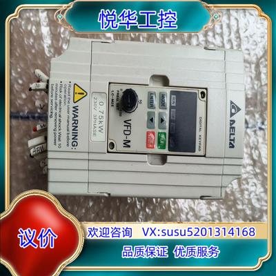 原装台达变频器VFD007M23A 0.75 /220KW议
