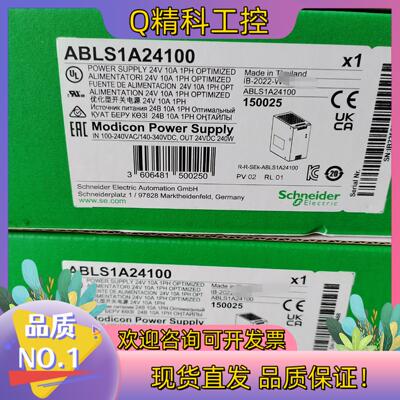 现货ABLS1A24100