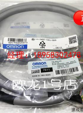 议价欧姆龙 XW2Z-100J-B28 带接头电缆 全新