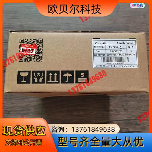 全新原装正品 信捷 TG765S-XT 触摸屏，，数