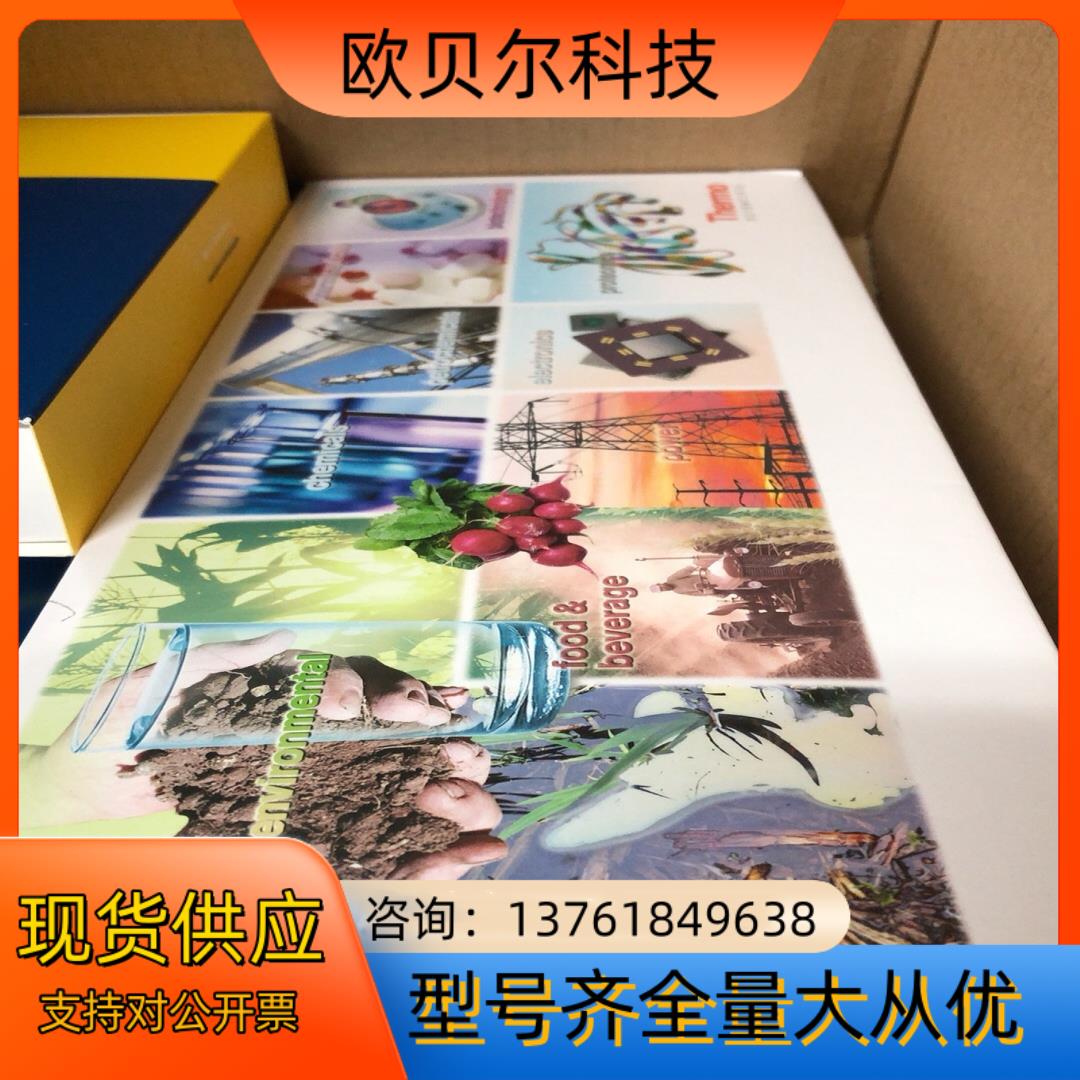 059149赛默飞Thermo液相色谱柱Acclaim 1