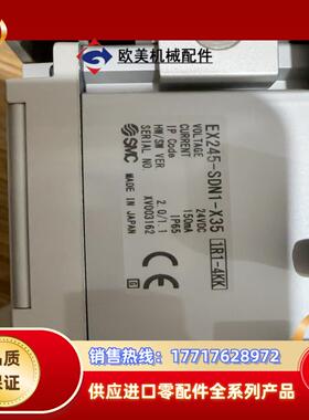 SMC阀岛EX245-SDN1-X35，可选配电磁阀，全新十议价