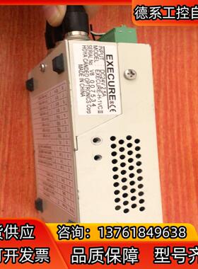 HOYA豪雅EXECURE-H-1VC Ⅱ紫外线UV固化光源