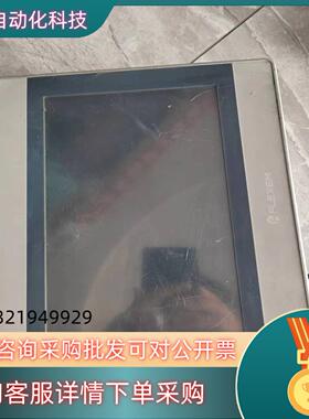 现货繁易10寸触摸屏FE6100M  成色