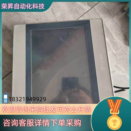 现货繁易10寸触摸屏FE6100M  成色