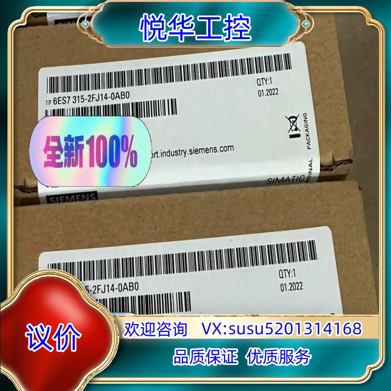 6AG1315-2FJ14-2AB0议价