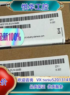 6AG1315-2FJ14-2AB0议价