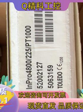 现货处理全新梅特勒PH电极inpro4800/225/PT1
