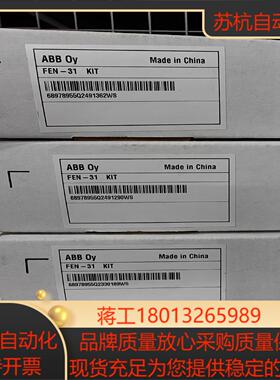 全新原装 FEN-31 脉冲编码器接口模块