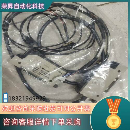 现货全新无传感器E3C-JC4P 共2个100