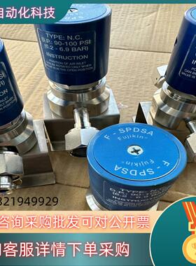 现货Fujikin富士金N.C.隔膜阀F-SPDSA 90-10
