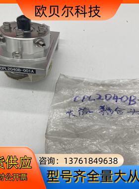 大族耦合头CPL2040B-001A激光头正品现货