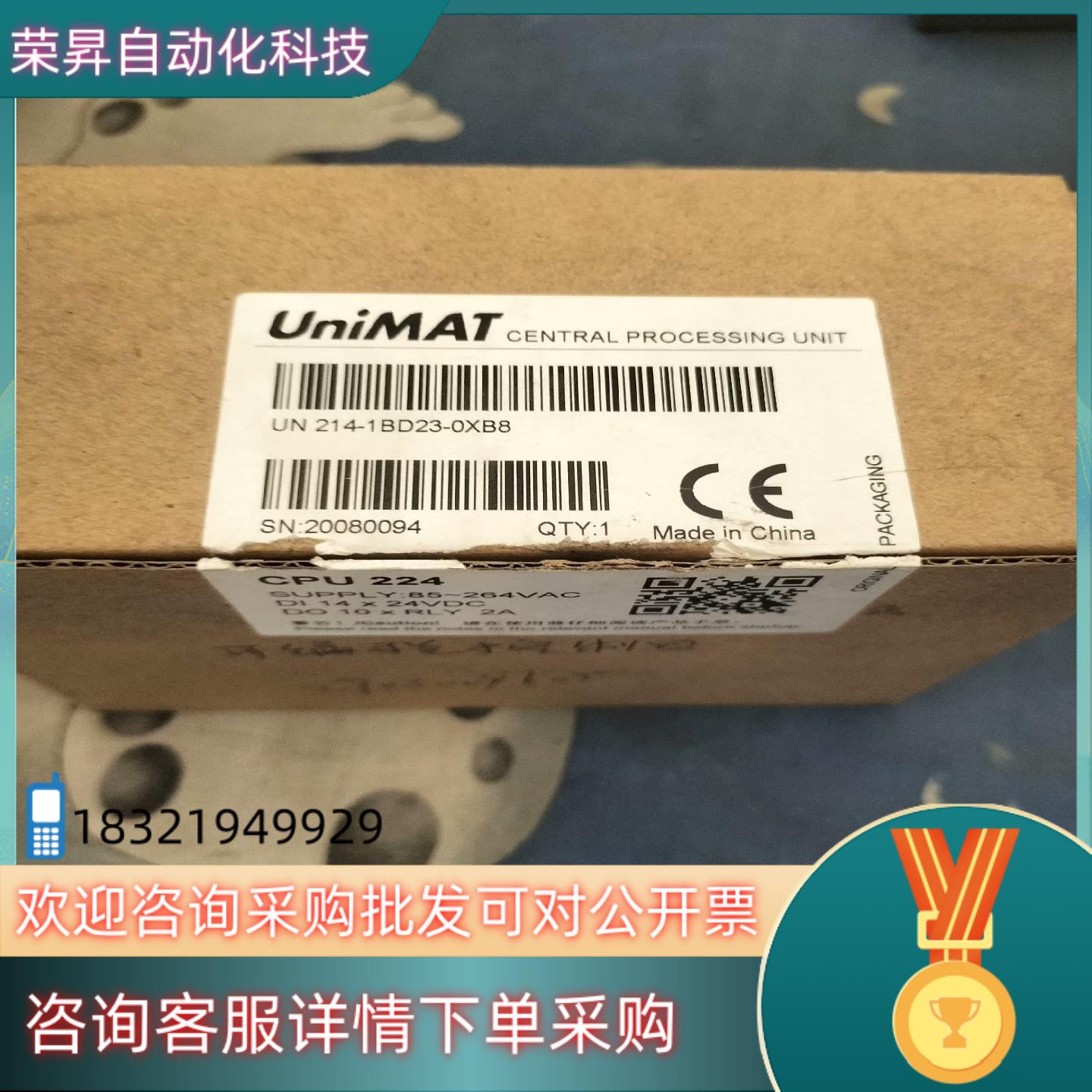 现货亿维PLC  CPU224   214-1BD23-0XB8