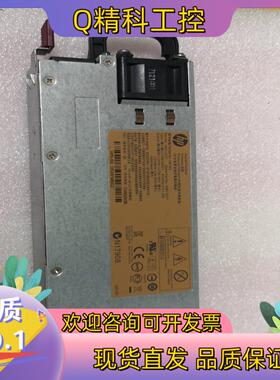现货HP J9739A电源0957-2377 165W电源