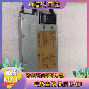 现货HP J9739A电源0957-2377 165W电源