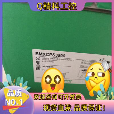 现货TSXDEY08D2全新