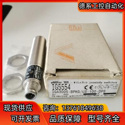 德国ifm接近开关IG5554 IGA3005-BPKG/U