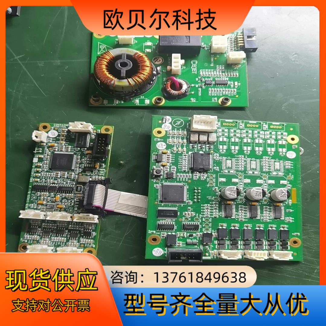 光谱仪拆下来的板，有需要的老板拿走。