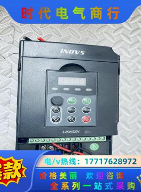 英捷思变频器 Y500-Y0022G1 220V  2.2K议价