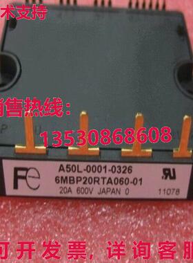 供应原装富士6MBP20RTA060-01供应模块6MBP20RTA06001