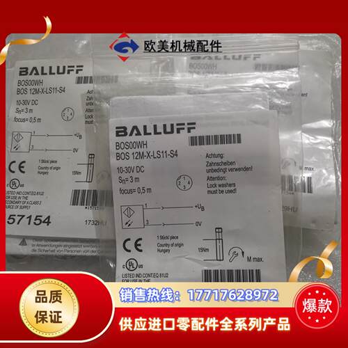 BALLUFF巴鲁夫 BOS00WH BOS 12M-X-L议价
