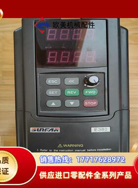 四方变频器E380-4T0037G/0055P 3.7kw成