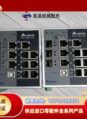 台达工业网管交换机DVS-110W02-3SFP  成色议价